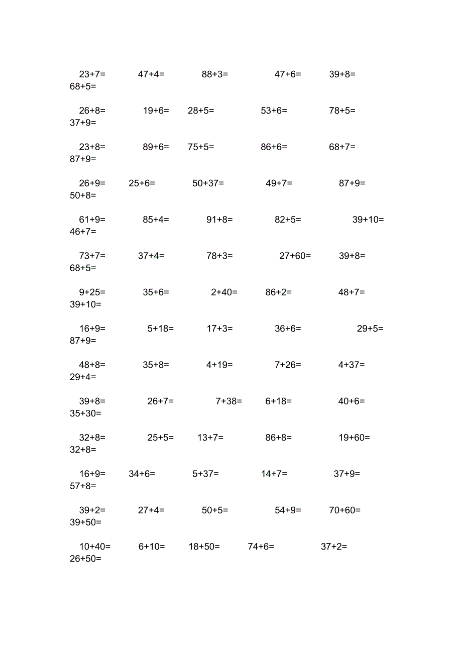 一年级数学下册口算题不重复_第4页