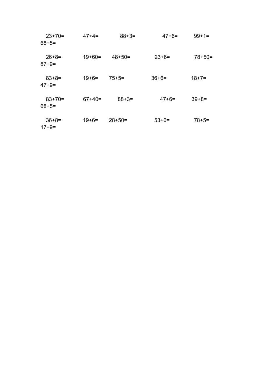 一年级数学下册口算题不重复_第5页