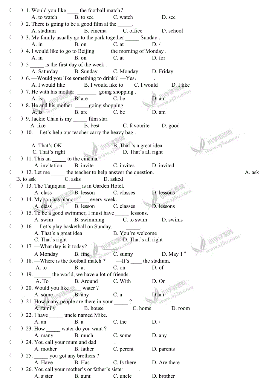 (人教PEP)小学毕业升学统一考试英语试题_第1页