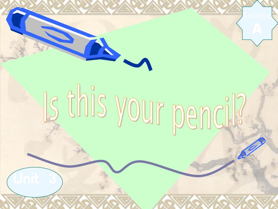 七年级英语Is_this_your_pencil课件_第1页