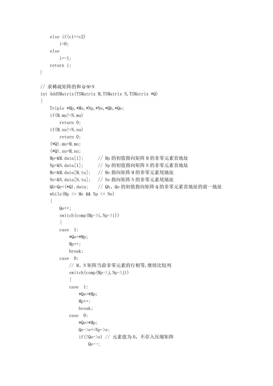 数据结构C语言版 稀疏矩阵的三元组顺序表存储表示和实现_第3页