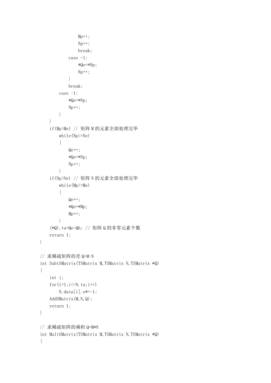 数据结构C语言版 稀疏矩阵的三元组顺序表存储表示和实现_第4页