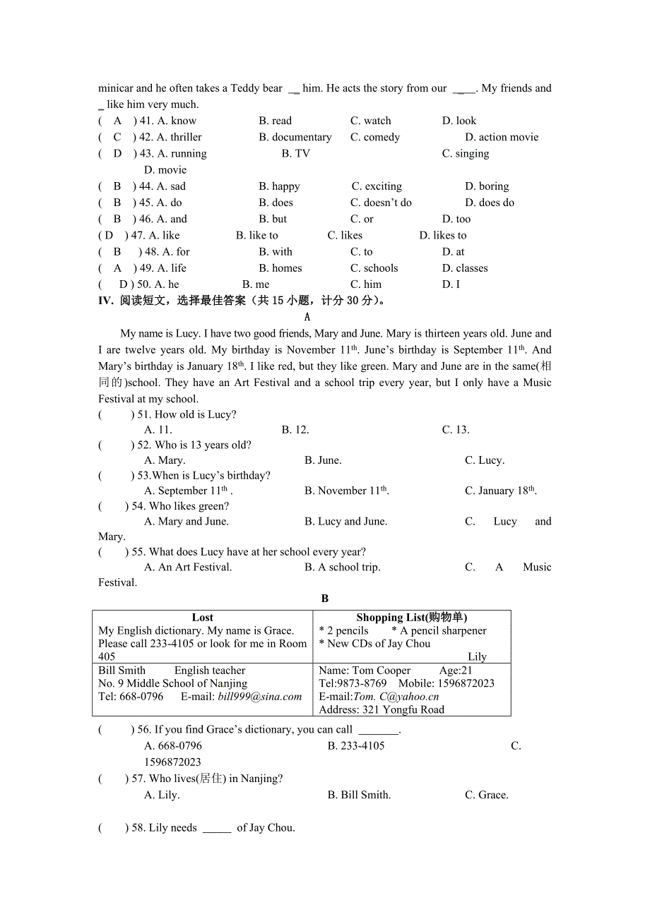 七年级上册英语期末试卷(含答案)1_第3页