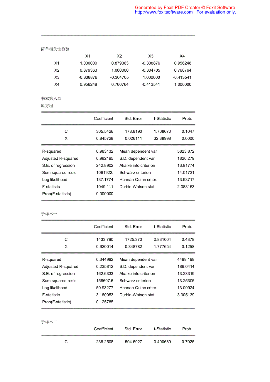 计量经济学(练习册+书本)上机练习_第2页