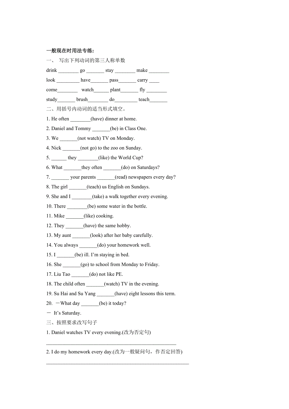 时间天气动物 主题英语_第4页