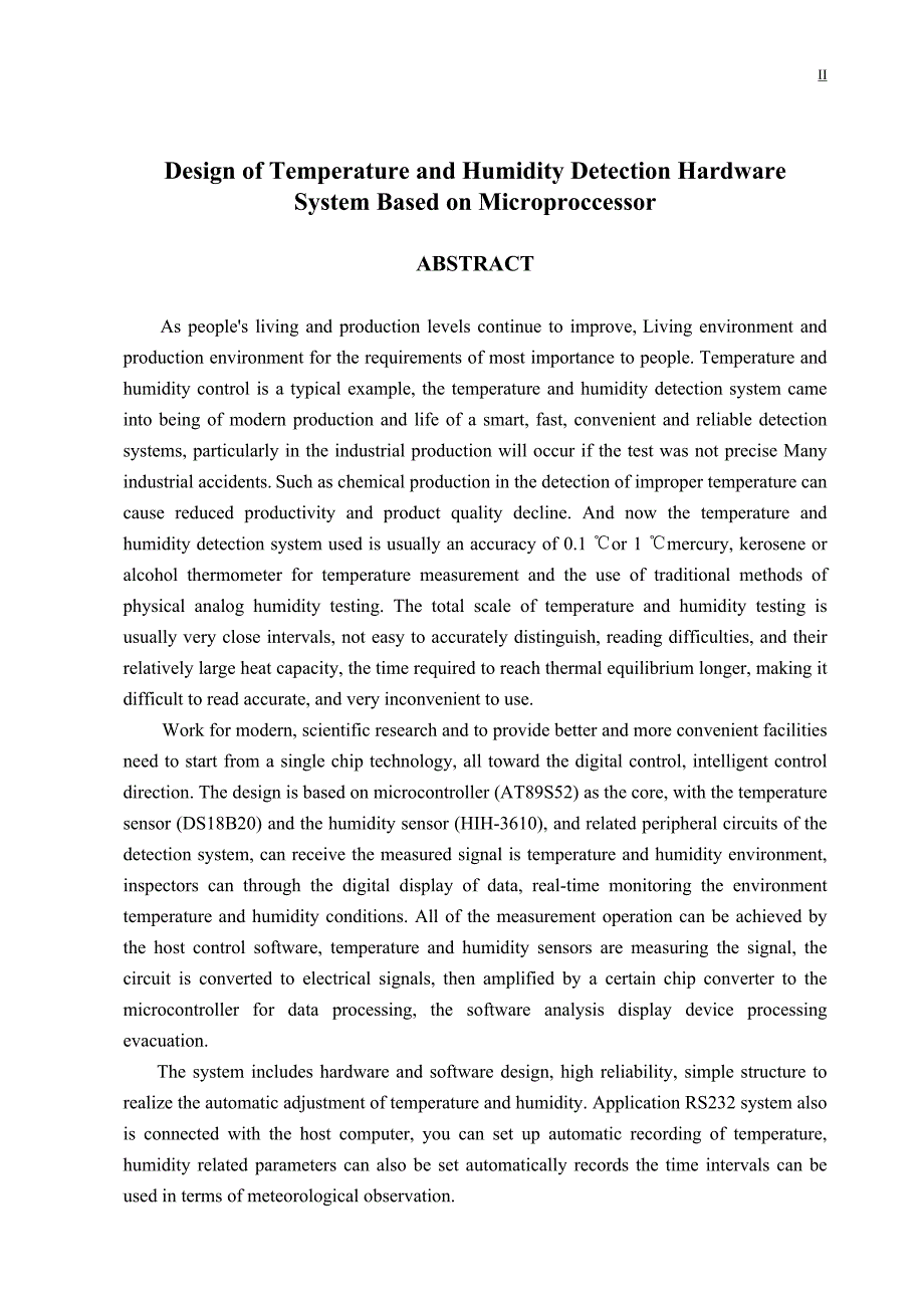 基于单片机的温湿度检测系统硬件设计_第2页