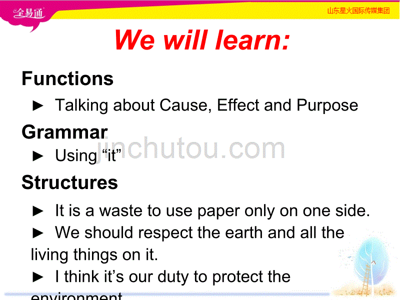 冀教版英语八年级下册Unit 8《Lesson 43 Let’s Clean Up》ppt课件（第一套课件）_第2页