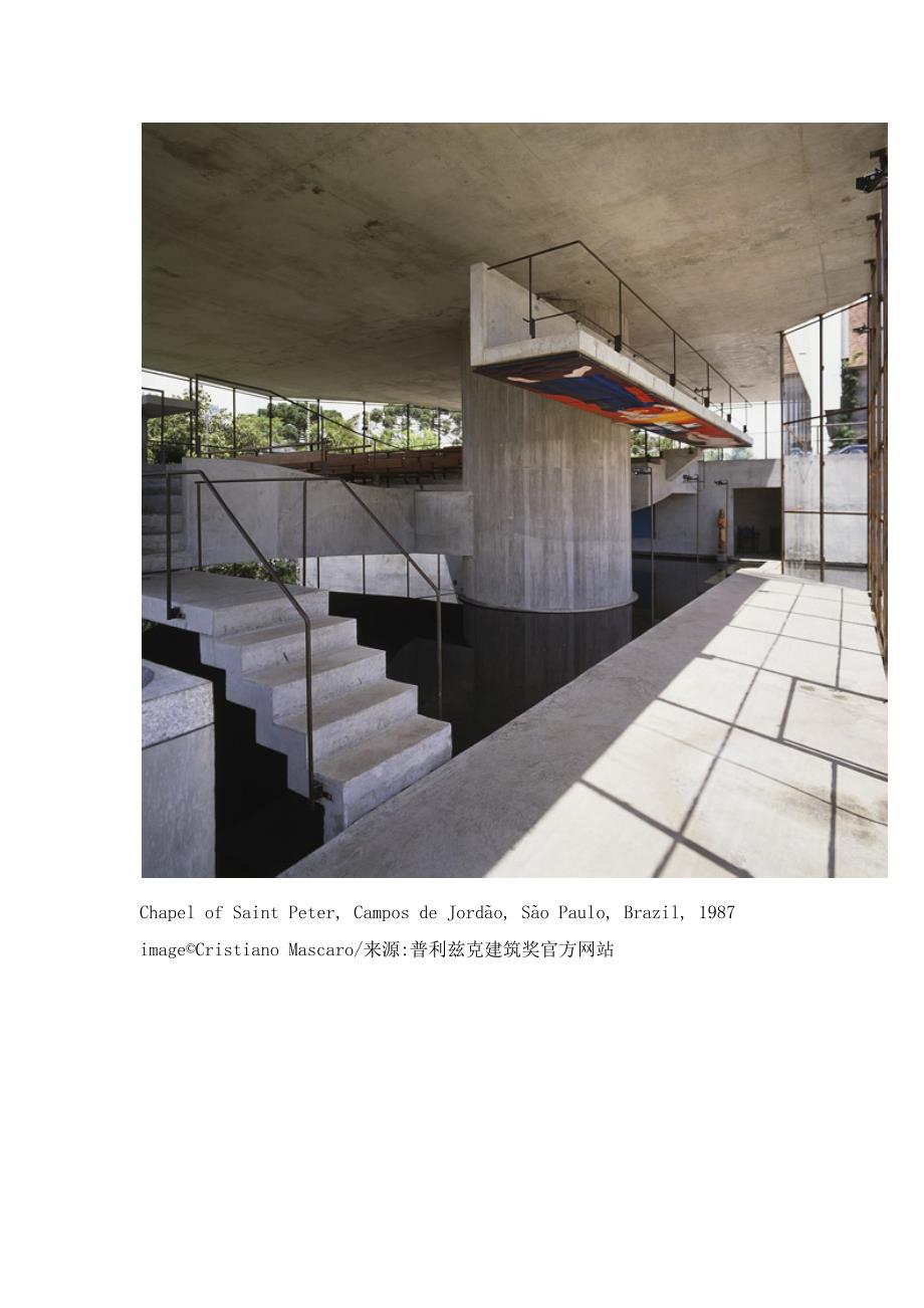 保罗·门德斯·达·洛查paulo mendes da rocha_第4页