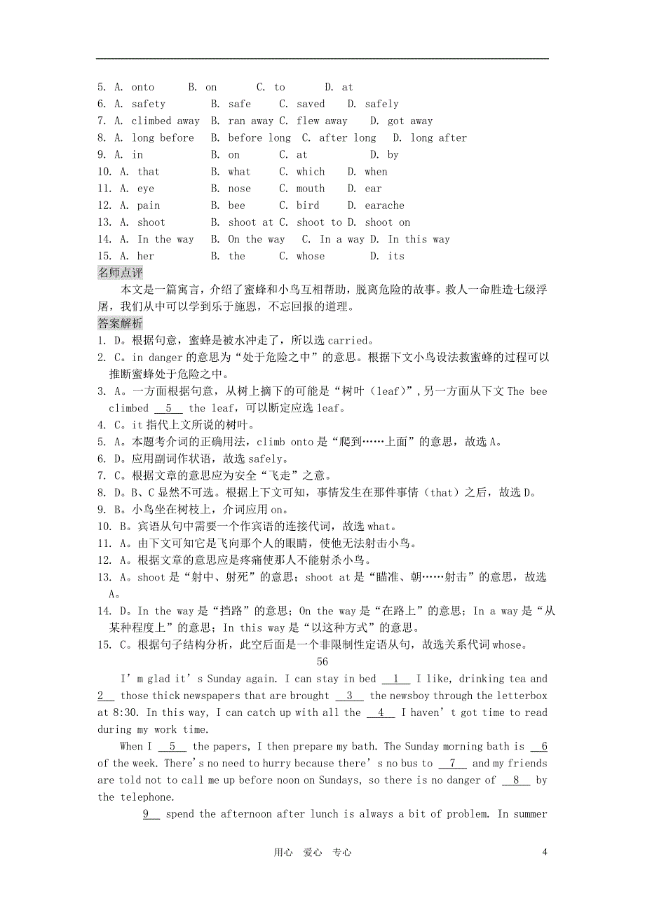 中考英语 完形填空训练5_第4页