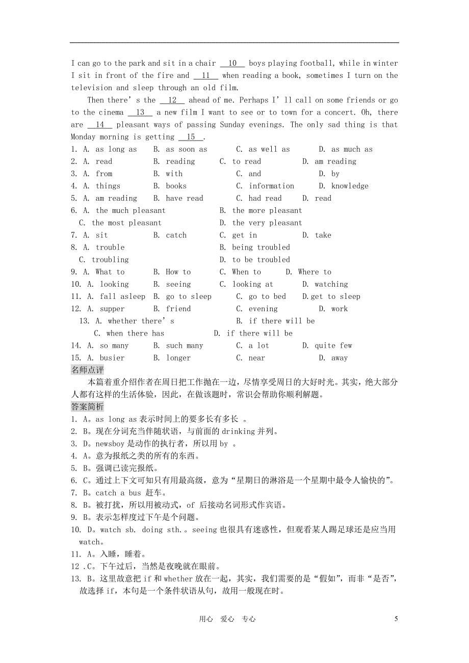 中考英语 完形填空训练5_第5页