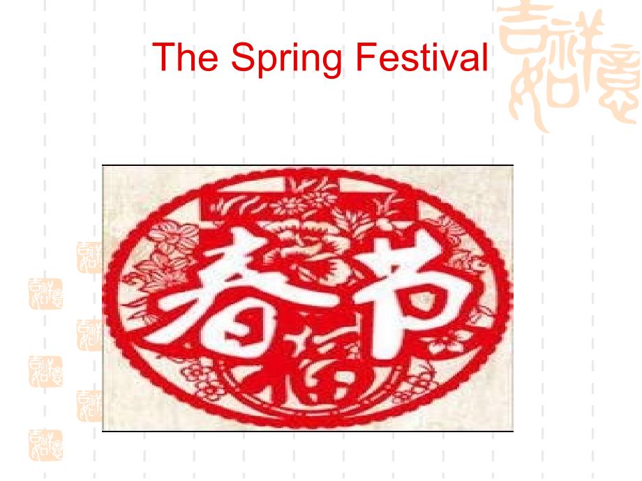 thespringfestival_第1页