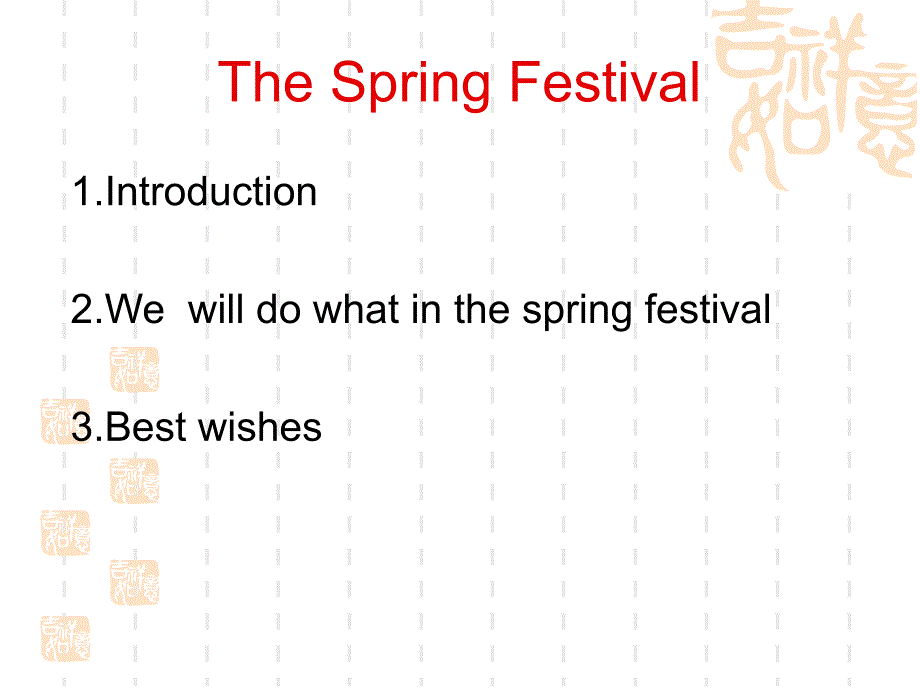 thespringfestival_第3页