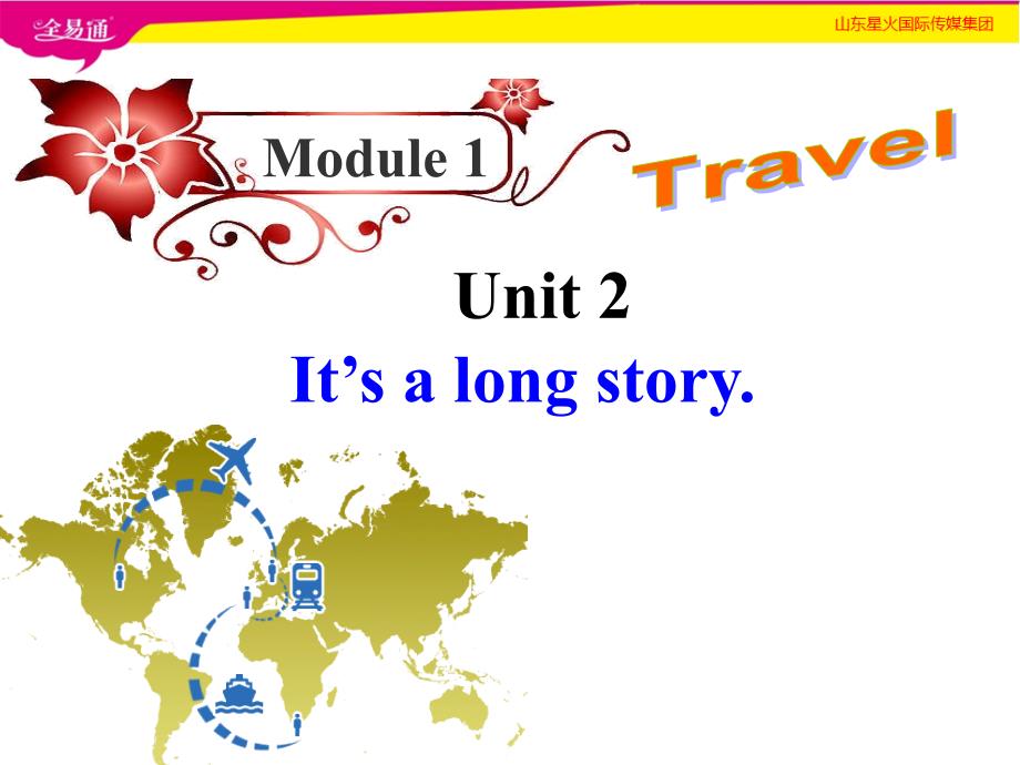 外研版英语九年级下册外研九下Module 1 Unit 2（第一套课件）_第1页