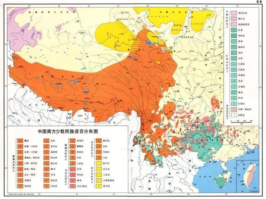 世界语言分布详图_第5页