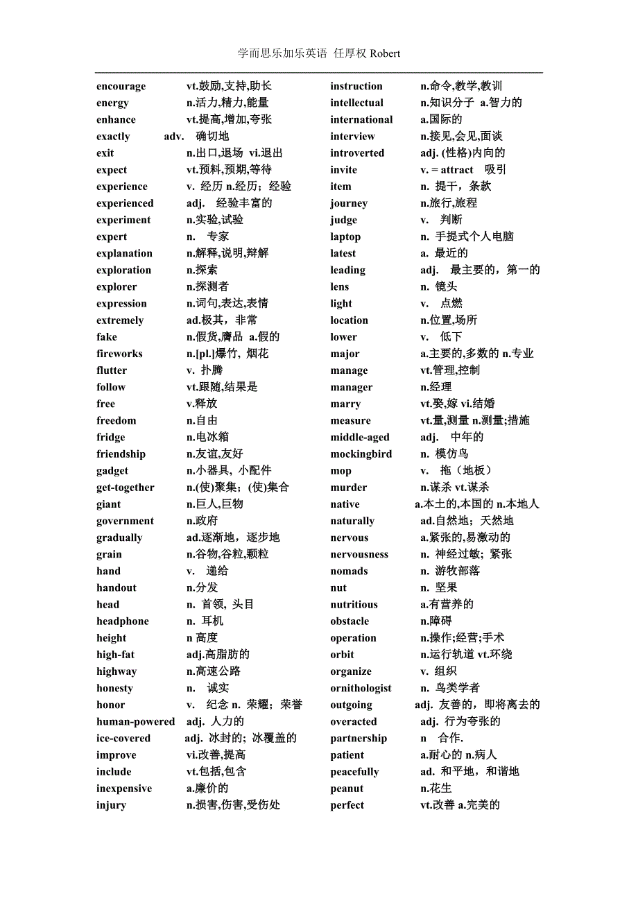 中考阅读完型高频词汇byRob_第2页