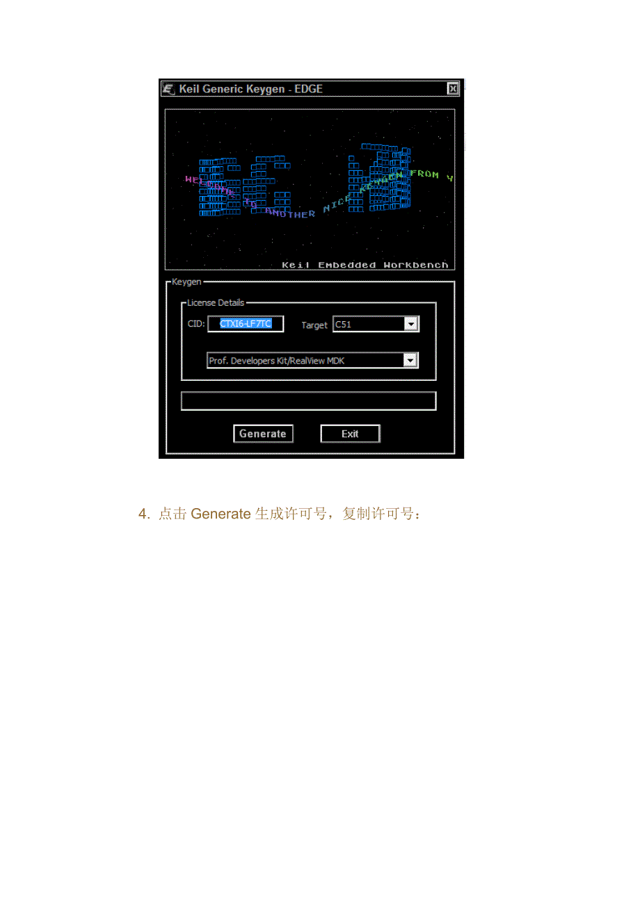 安装keil4教程与keil4下增加C51支持_第2页