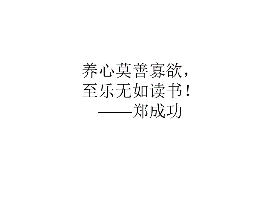 公路系统综合素质训练讲义_第4页