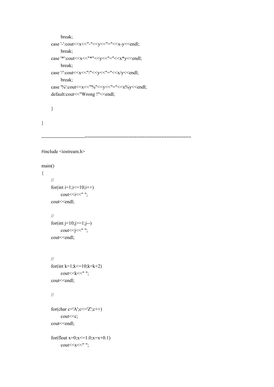 C++经典练习程序代码_第4页