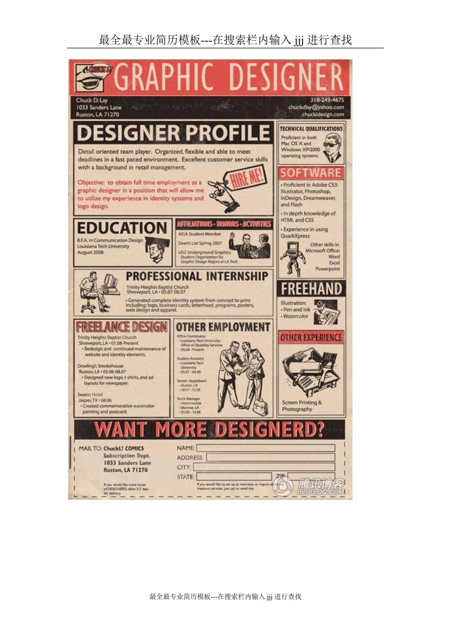 艺术系学生必看的国外创意简历-jjj_第2页
