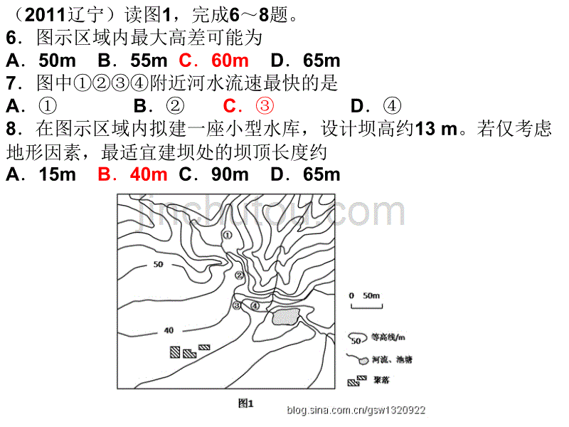 地理高考等值线题_第1页