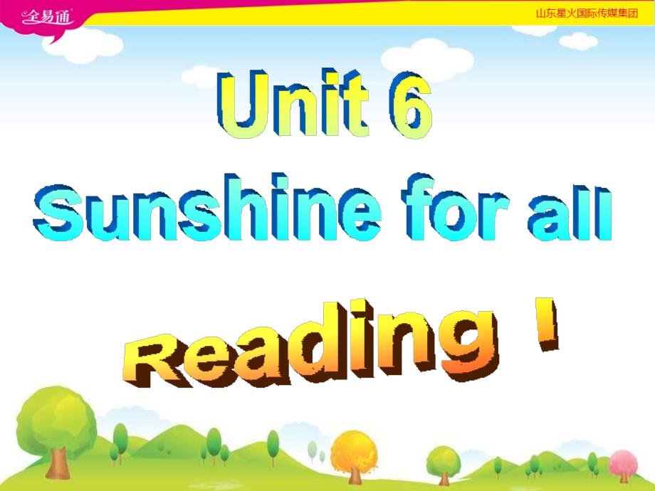 牛津译林版英语八年级下册Unit 6 reading（第一套课件）_第1页