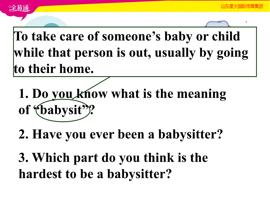 冀教版英语八年级下册冀教版英语八下Unit 1《Lesson 5 Babysitting on a spring day》ppt课件（第一套）_第4页