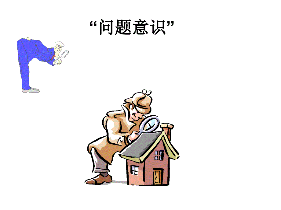 ppt动画图片库_第4页