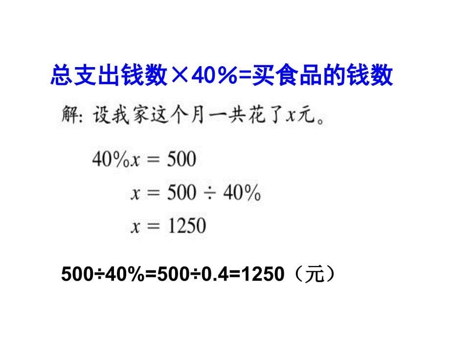 这月我当家_第5页