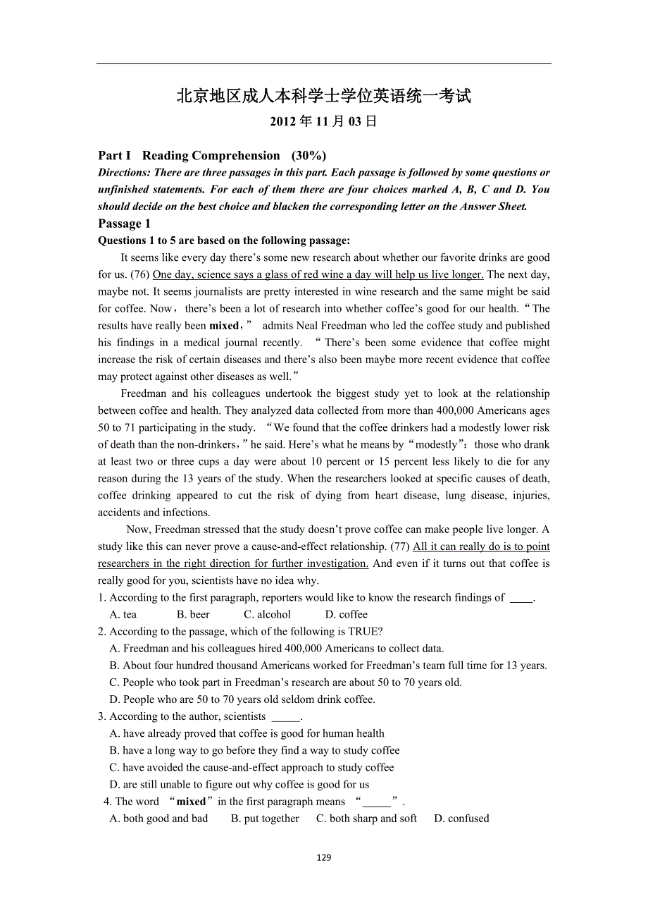 2012年11月北京地区成人本科学位英语统一考试真题及其答案_第1页