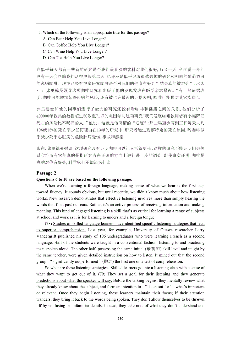 2012年11月北京地区成人本科学位英语统一考试真题及其答案_第2页