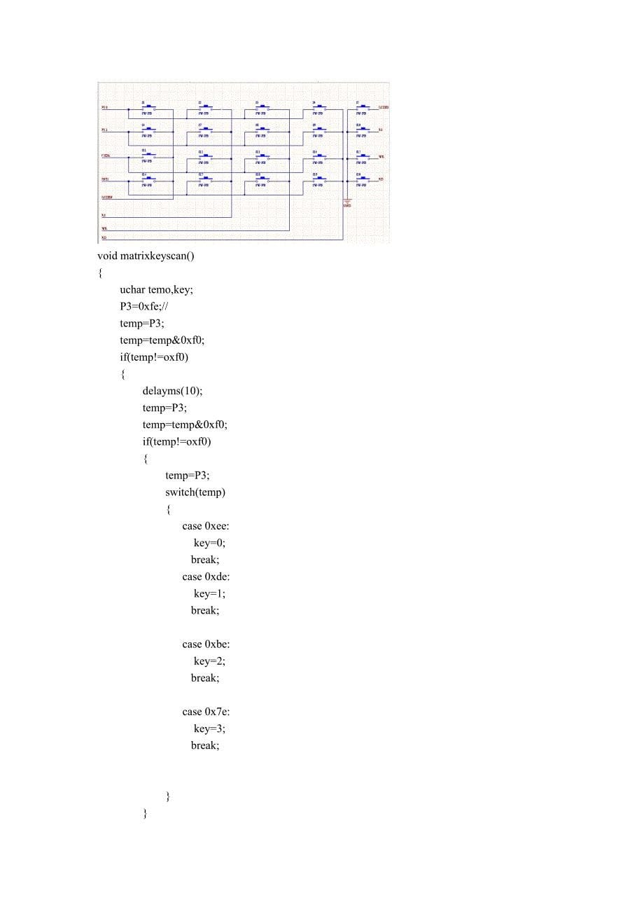 51单片机的编程学习##_第5页