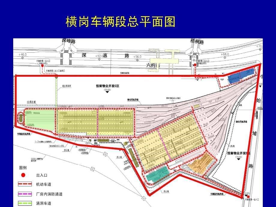 深圳市地铁3号线工程节能环保新技术_第5页