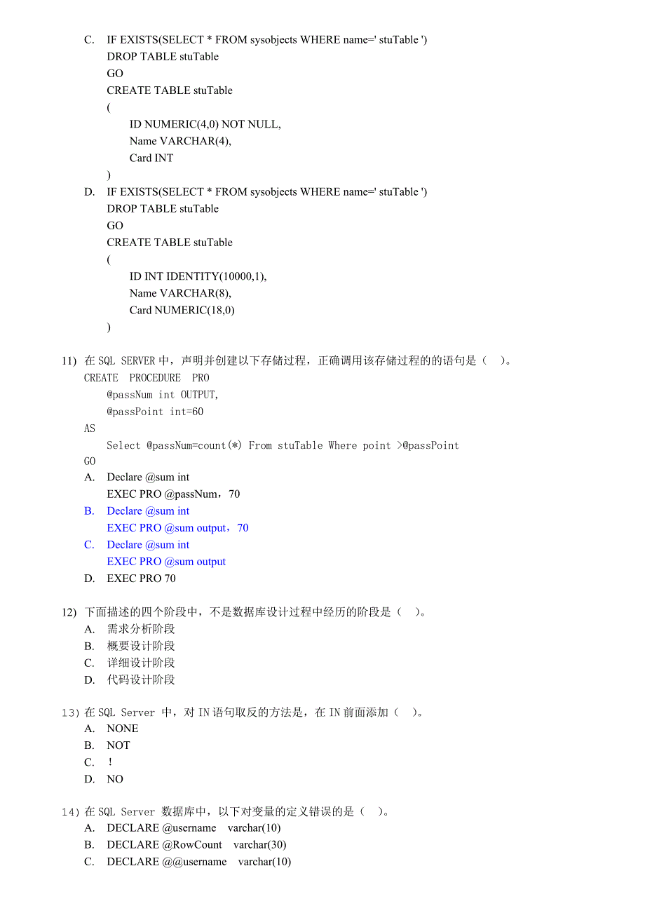 SQL_Server数据库笔试题集合_第3页