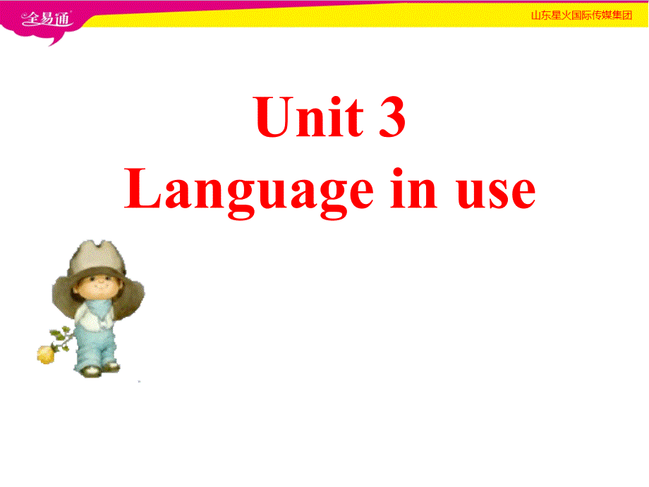 外研版英语八年级下册Module 1 unit 3（第一套课件）_第2页