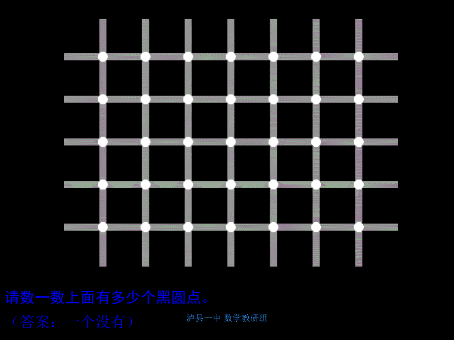 看懂这些图,数学就变得很容易_第2页