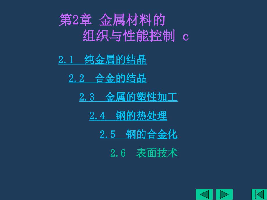 mme02c_第1页