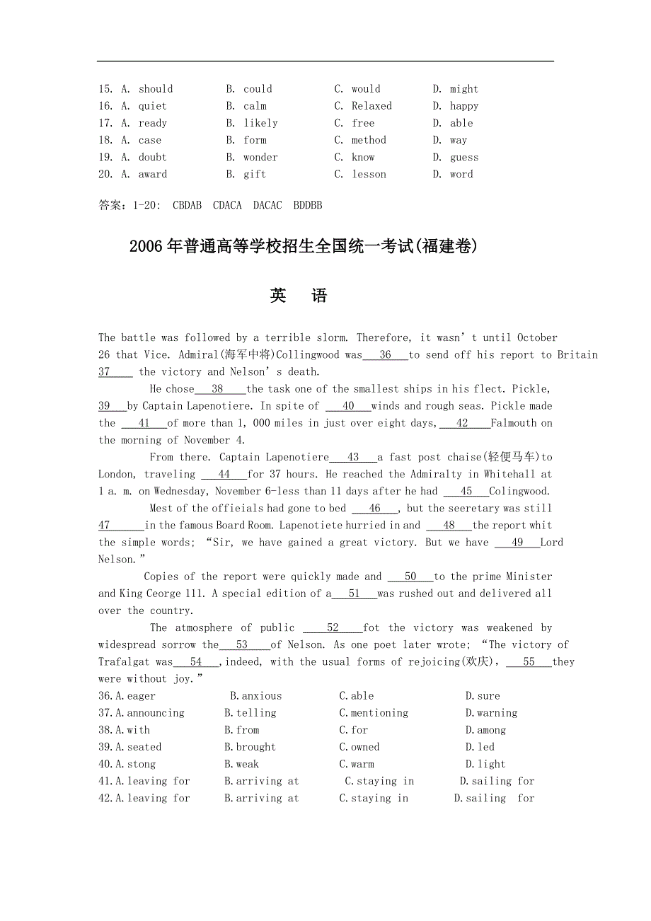 英语同步练习题考试题试卷教案高考英语题型汇编--完形填空_第3页