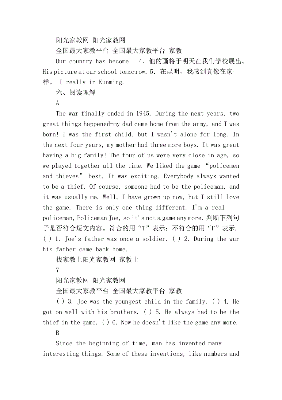 【强烈推荐】初三英语(上)期末练习题(一)_第4页