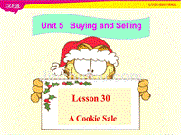 冀教版英语八年级下册Unit 5《Lesson 30 A Cookie Sale》ppt课件（第一套课件）
