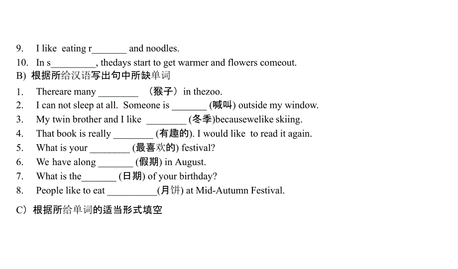 七年级英语上册unit 3教案7_第4页