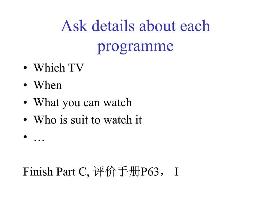 九年级英语tv-programmes课件1_第5页