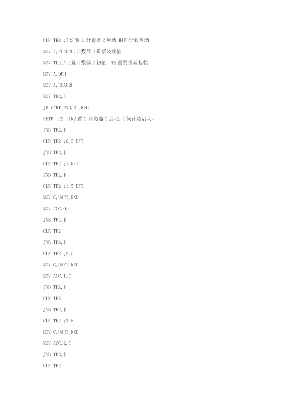 51单片机汇编模拟串口通信程序_第3页