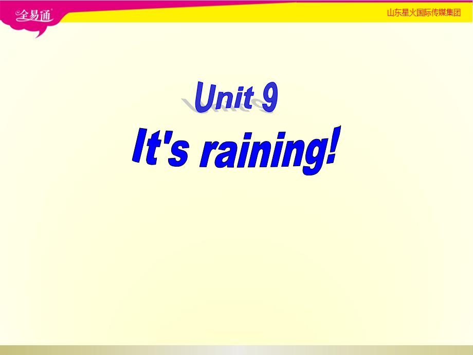 鲁教版英语六年级下册鲁教六下unit 9《It’s raining》unit9-3（第一套课件）