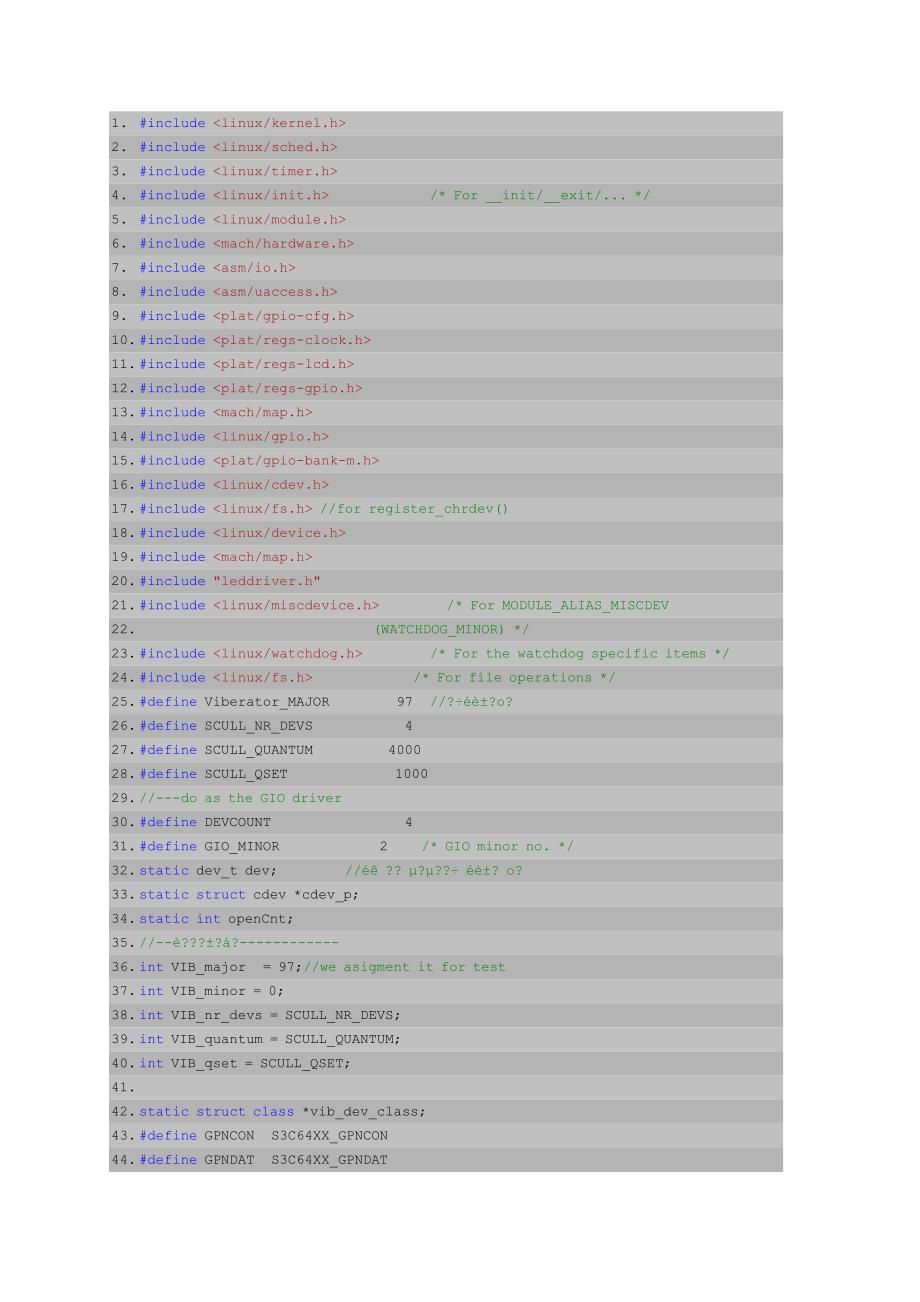 Android驱动开发实例(控制LED灯)_第2页