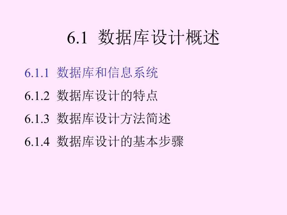 西华师范大学计算机学院_第3页