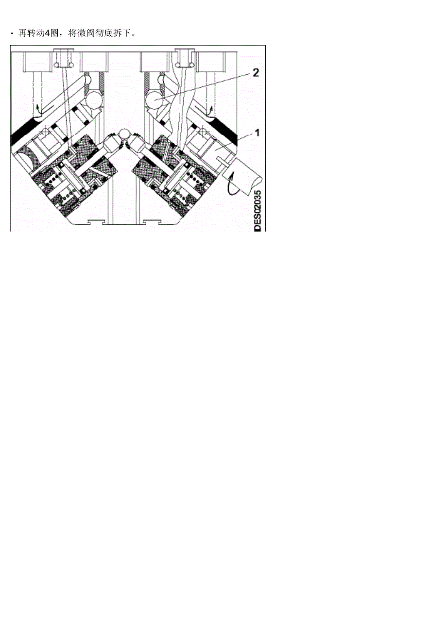 机器人喷涂换色模组手册_第4页