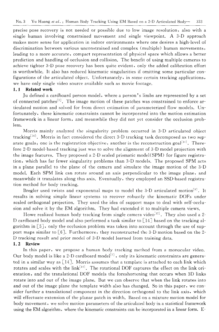 基于二维关节型人体模型和em算法的人体跟踪_第2页