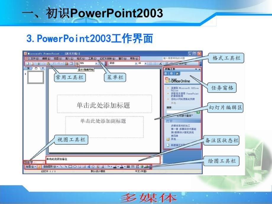 级上期信息技术cw_第5页