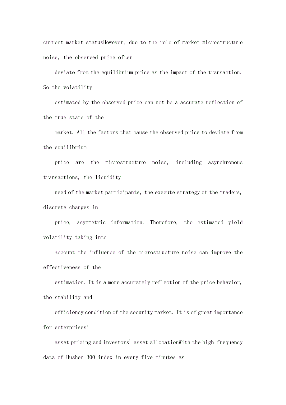 我国股市的微观结构噪声与波动特征研究_第3页