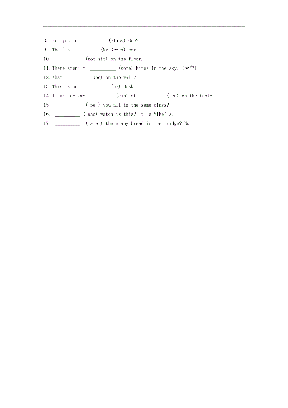 苏教版英语五年级上册Unit 2《A new student》word复习题_第3页